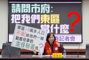 臺南市議員王家貞怒問市府　把我們東區當什麼？