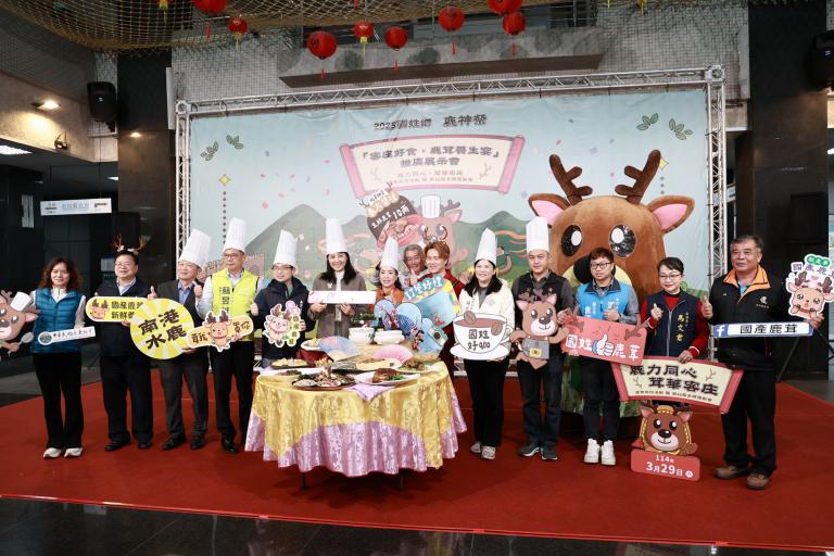 國姓鹿神祭3/29登場　客庄好食．鹿茸養生宴開放訂桌