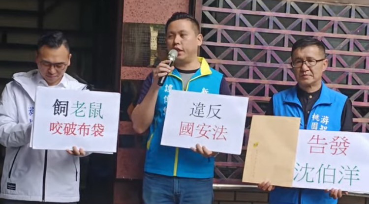 游智彬等人在現場高喊，「沈伯洋領台灣人的錢，踐踏台灣人的民主，不僅上帝不會原諒他，媽祖也不會原諒他」。(記者包克明 翻攝)