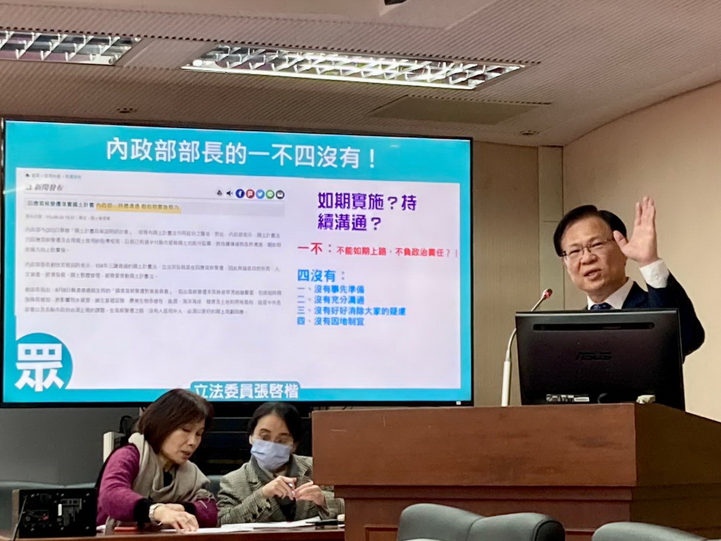 張啟楷說，如果把目前的國債平均分配給2300萬每一個人，肩膀上債務是25.6萬。（圖／張啓楷國會辦公室）