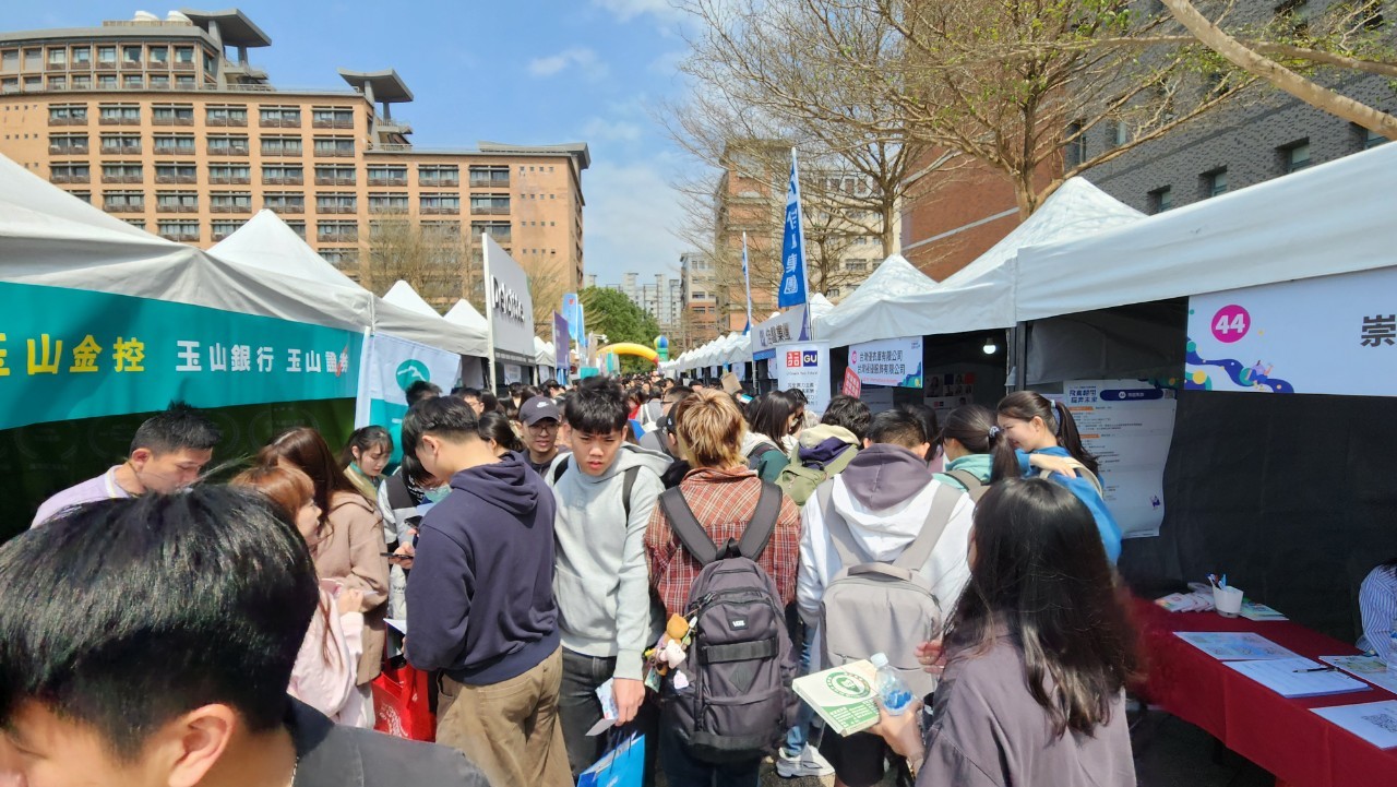 (圖/國立臺北大學提供)