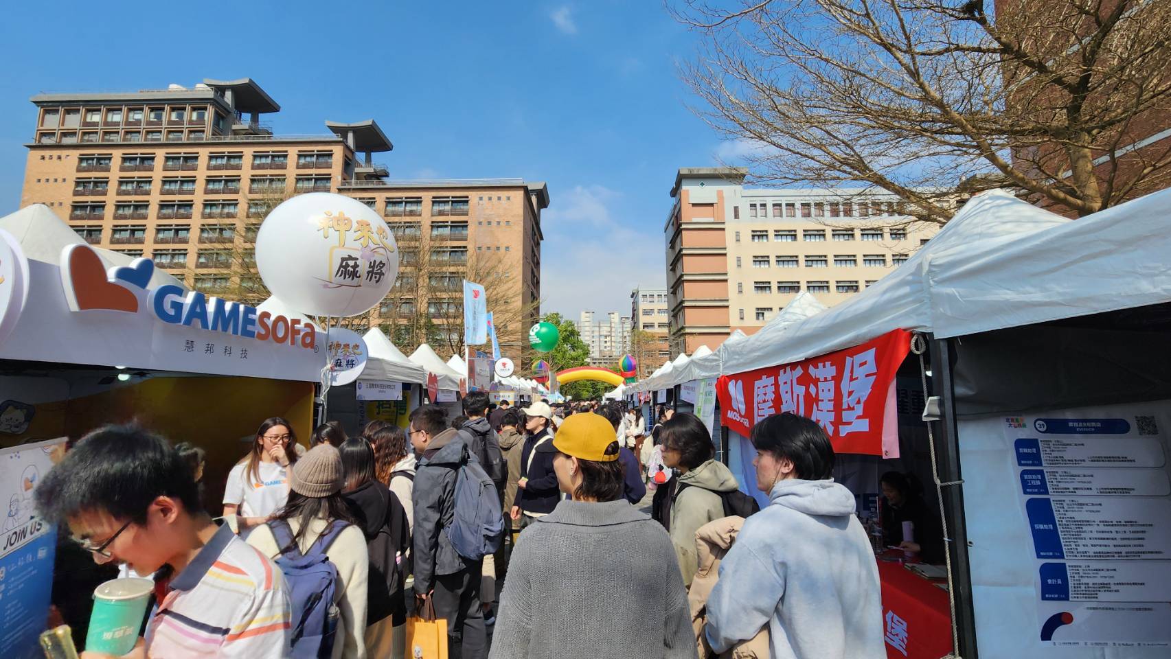 「北鳶高飛 大步職前」5000+機會等你來挑！臺北大學就業博覽會助攻職場新星。(圖/臺北大學提供)