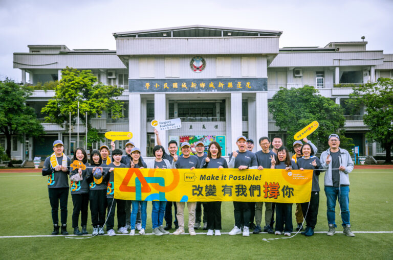 遠雄志工前往花蓮新城國小，進行兩天一夜公益修繕。(圖/遠雄文教公益基金會提供)