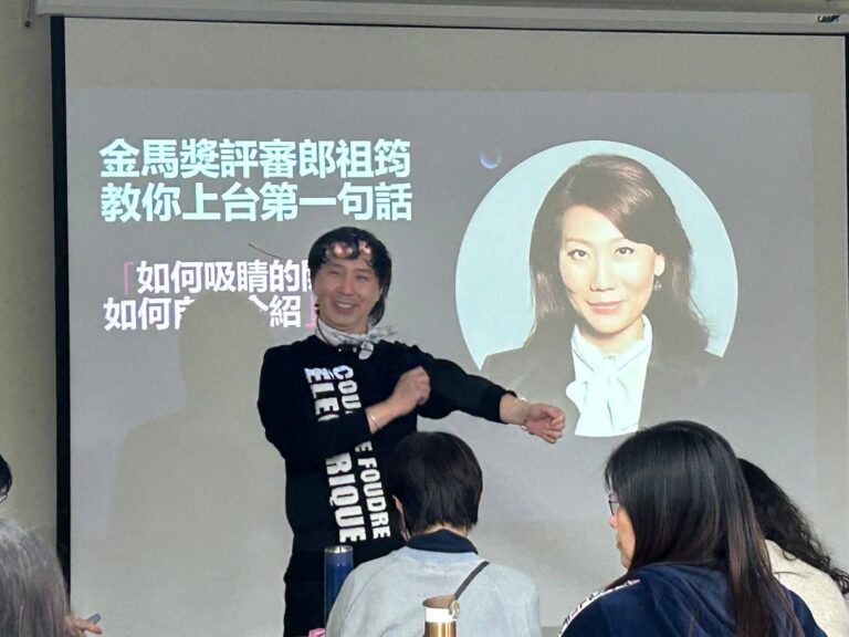 玄奘大學戲劇系主任胡修維教授演說技巧，強調簡報如戲劇表演，講者需理解聽眾、精準表達，提升溝通影響力。（圖/記者林照東翻攝）