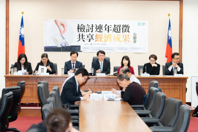 民眾黨立法院黨團今日召開「檢討連年超徵，共享經濟成果」公聽會。(圖／民眾黨立法院黨團)