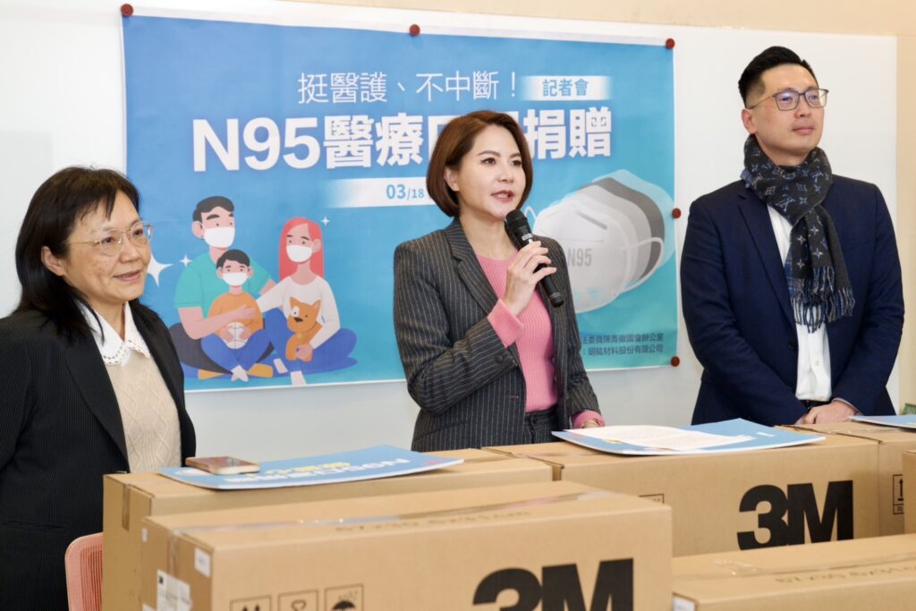 立委陳菁徽辦公室今日舉辦「挺醫護、不中斷！N95醫療口罩捐贈」記者會。