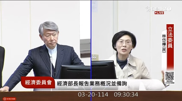 林岱樺質疑，在當前預算覆議案未獲通過且無額外撥補的情況下，台電如何在不影響供電品質的前提下解決虧損與龐大負債？(圖／國會頻道)