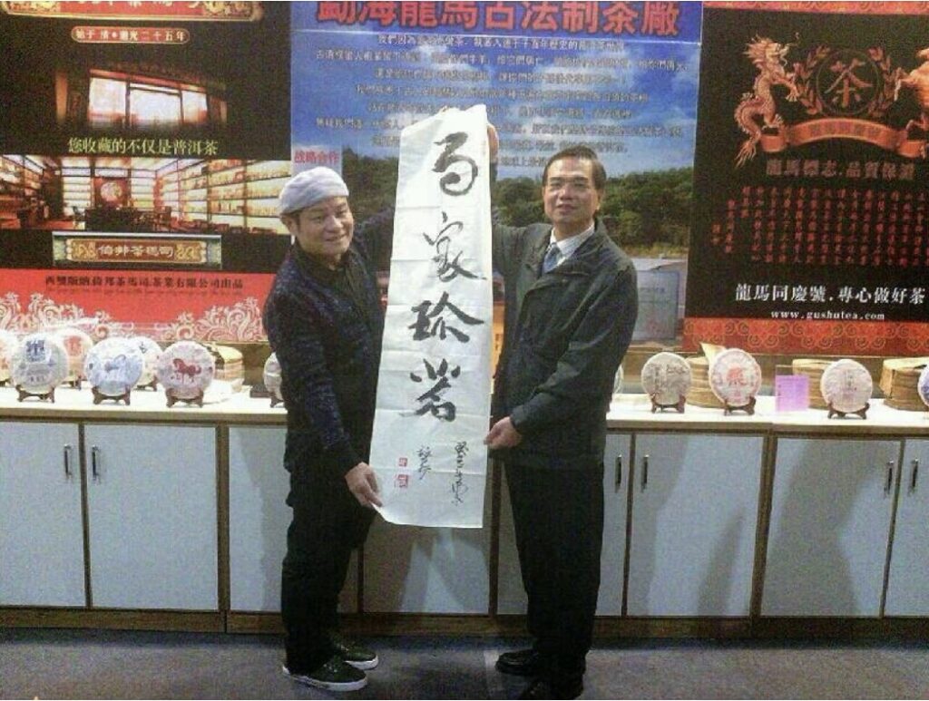 茶道精神延伸球場！林連勝引領智闖魔球成樂齡與年輕世代新橋樑。（圖/記者蔡尚芸翻攝）