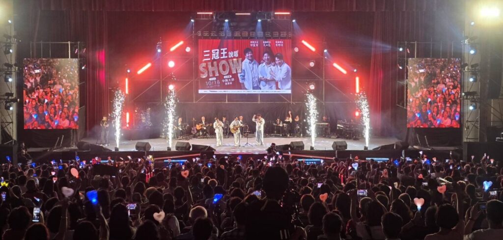 經典、歡樂、感動一次滿足!《三冠王說唱SHOW》席捲全場!(圖/記者蔡尚芸翻攝)