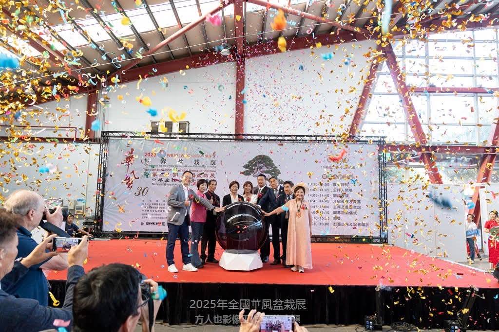 2025世界盆栽展盛大開幕!37國嘉賓齊聚彰化溪州公園。(圖/記者蔡尚芸翻攝)