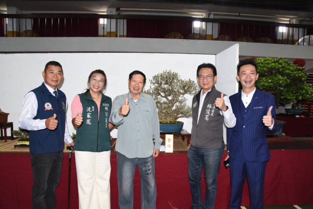 立法委員林俊憲、展覽主委沈家鳳、特別到場參與 !中間為台灣盆栽界大長老 李滿男先生。(圖/記者蔡尚芸翻攝)