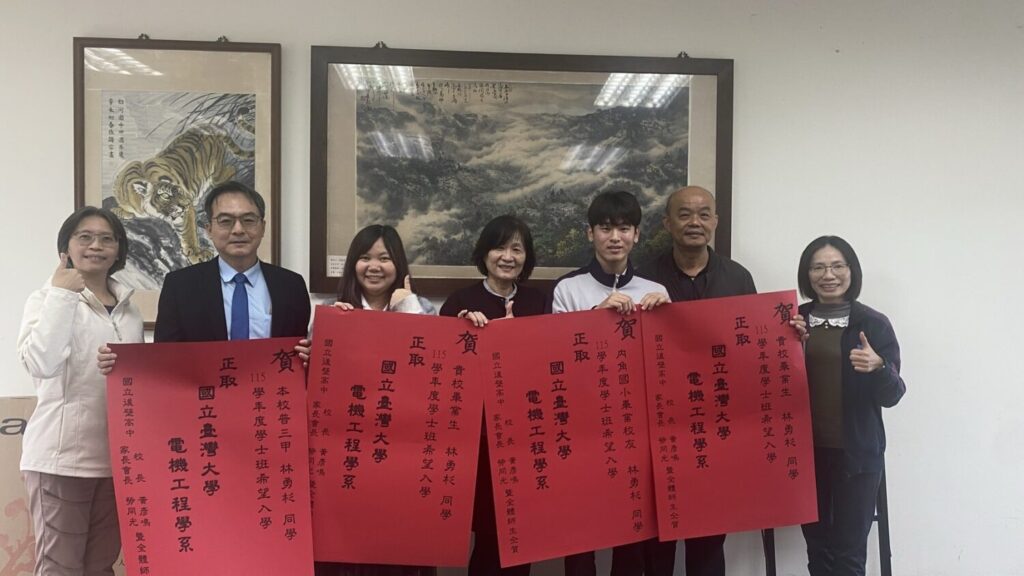 左起後壁高中林怡珊教務主任、後高黃彥鳴校長、後高江導師;白河內角國小顏美雀校長、林勇杉、白河國中黃添勇校長、白河國中主任合影留念。(圖/記者蔡尚芸翻攝)