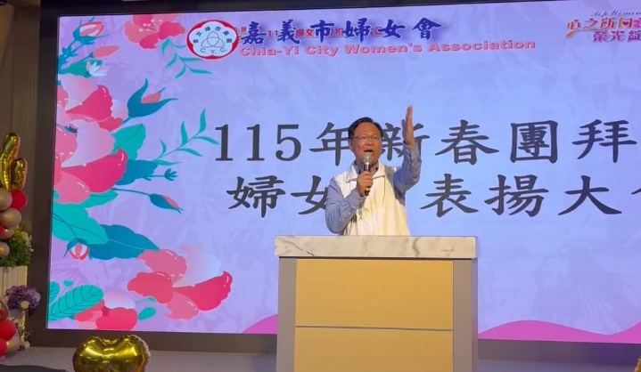 張啓楷上午出席嘉義市婦女會舉辦的「115年新春團拜暨婦女節表揚大會」,向長期在家庭、職場與社會默默付出的女性表達敬意。(記者翻攝)