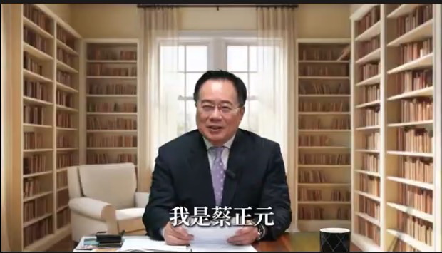 國民黨前立委蔡正元在入監前仍錄影站台,喊話嘉義藍白支持者力挺最強接棒人張啓楷。(記者翻攝)
