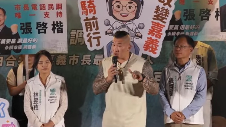 「館長」陳之漢指出,民進黨廢核造成台灣人民的浩劫,從每天使用一張衛生紙、吃一粒米到吃一顆蛋成本變大,你回家打開你的電燈開始,都是災難。(圖/民眾黨嘉義黨部)