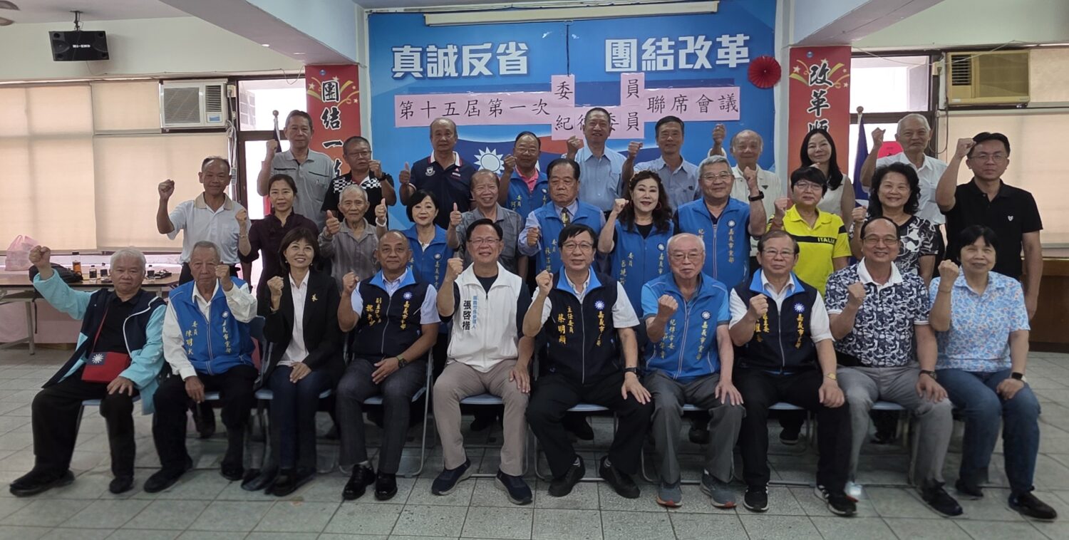 嘉義市藍白整合後,藍白共推嘉義市長參選人張啓楷首度率競選幕僚跟黨部主委蔡明顯,與黨部委員、黨內先進及地方幹部第一次面對面交流。(圖/民眾黨嘉義黨部)