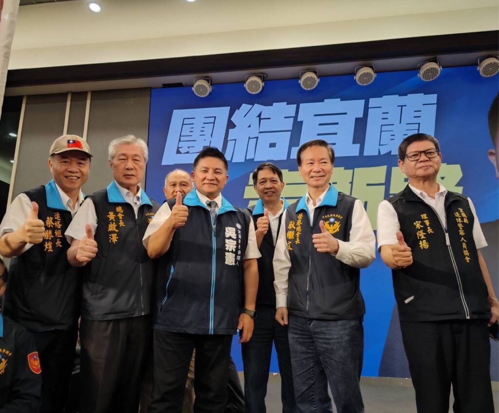 退警總會會長黃啟澤（左二）率幹部參加國民黨立委吳宗憲（左三）參選宜蘭縣長的首場造勢活動。（圖／退警總會提供）
