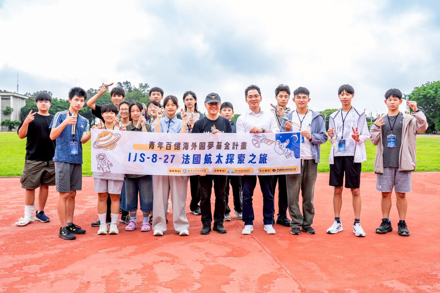 明新科技大學與新竹縣政府教育局攜手辦理「法國航太探索之旅」成長營,引導青年建立跨域學習與國際視野,趙偉廷老師(前排右五)、計畫主持人張哲維(前排右四)與學員合影。(圖/明新科大提供)