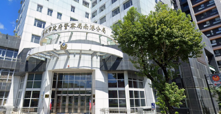 南港分局。(圖/記者鄭元毓翻攝)