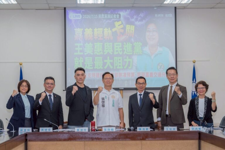 藍白共推嘉義市長候選人張啓楷與民眾黨、國民黨立委共同召開記者會,批評民進黨對嘉義輕軌「明挺暗卡」,要求行政院立即核定嘉義高鐵聯外軌道建設。(圖/記者翻攝)