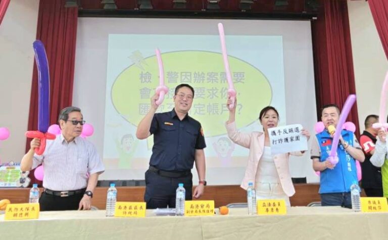 南港分局副分局長陳佳緯(左二)、民防大隊長胡德興(左一)及立法委員李彥秀(右二)高喊反賄、打詐口號。(圖/記者薛秀蓮 翻攝)