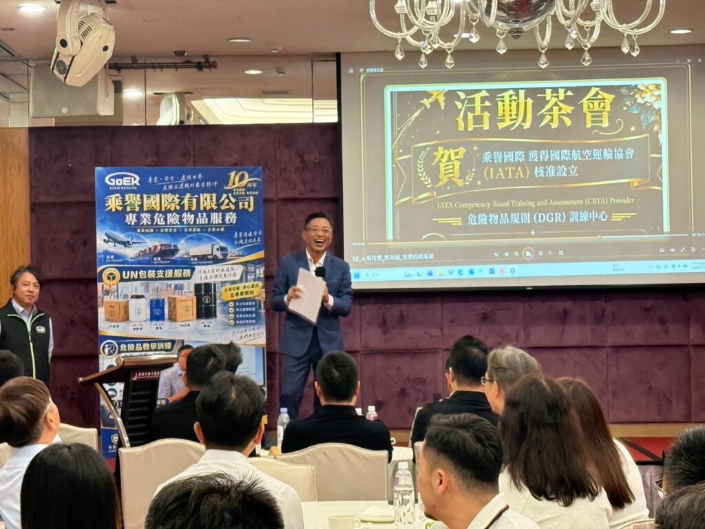 賴皆錞老師安排DGR 互動教學活動，邀請與會貴賓共同參與。(圖/業者 提供)