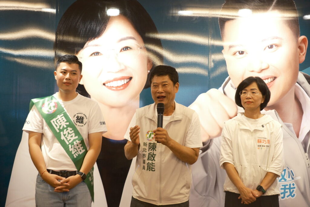 蘇巧慧、陳俊維聯合競選總部9/19正式啟用。(圖／記者李健興 翻攝）