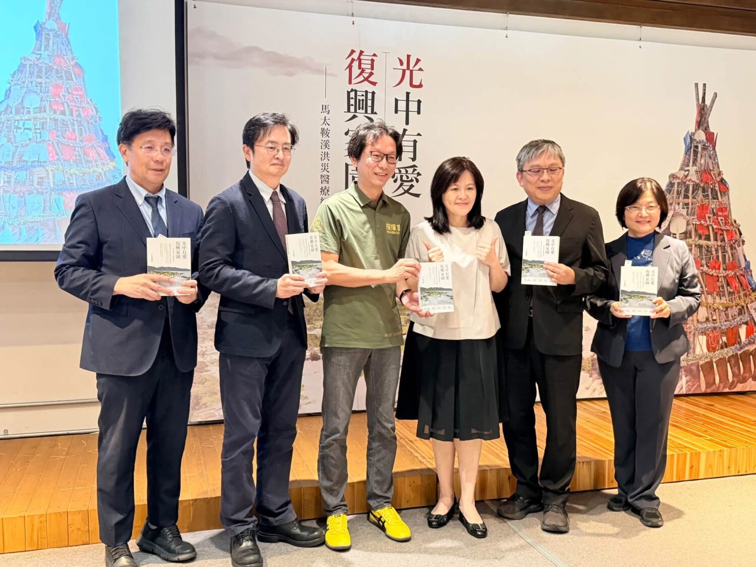 「泥流中看見最堅韌的光」馬太鞍溪洪災一週年醫療紀實見證救災韌性
