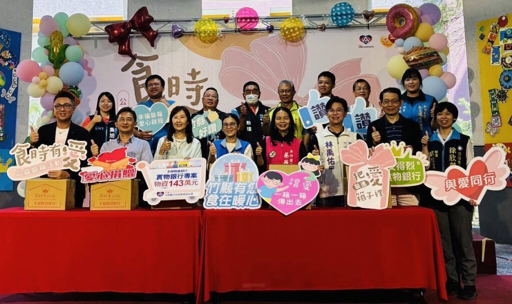 新竹縣幸福實物銀行在竹北市光明國小舉辦「食時有愛」校園公益裝箱活動。（圖/記者黃溎芬翻攝）